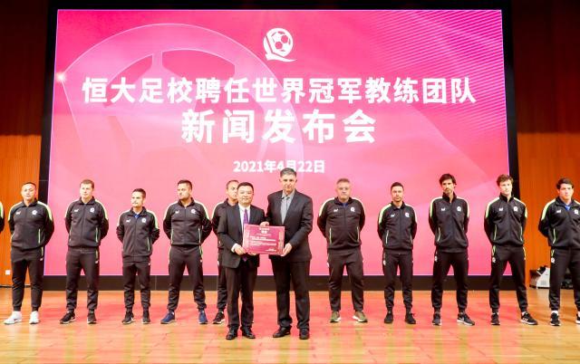 世界杯官网入口-恒大足校2021招生启动 将招收300名苗子免费入读